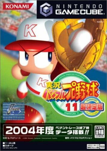 Jikkyou Powerful Pro Yakyuu 11 Chou Ketteiban Japan Import