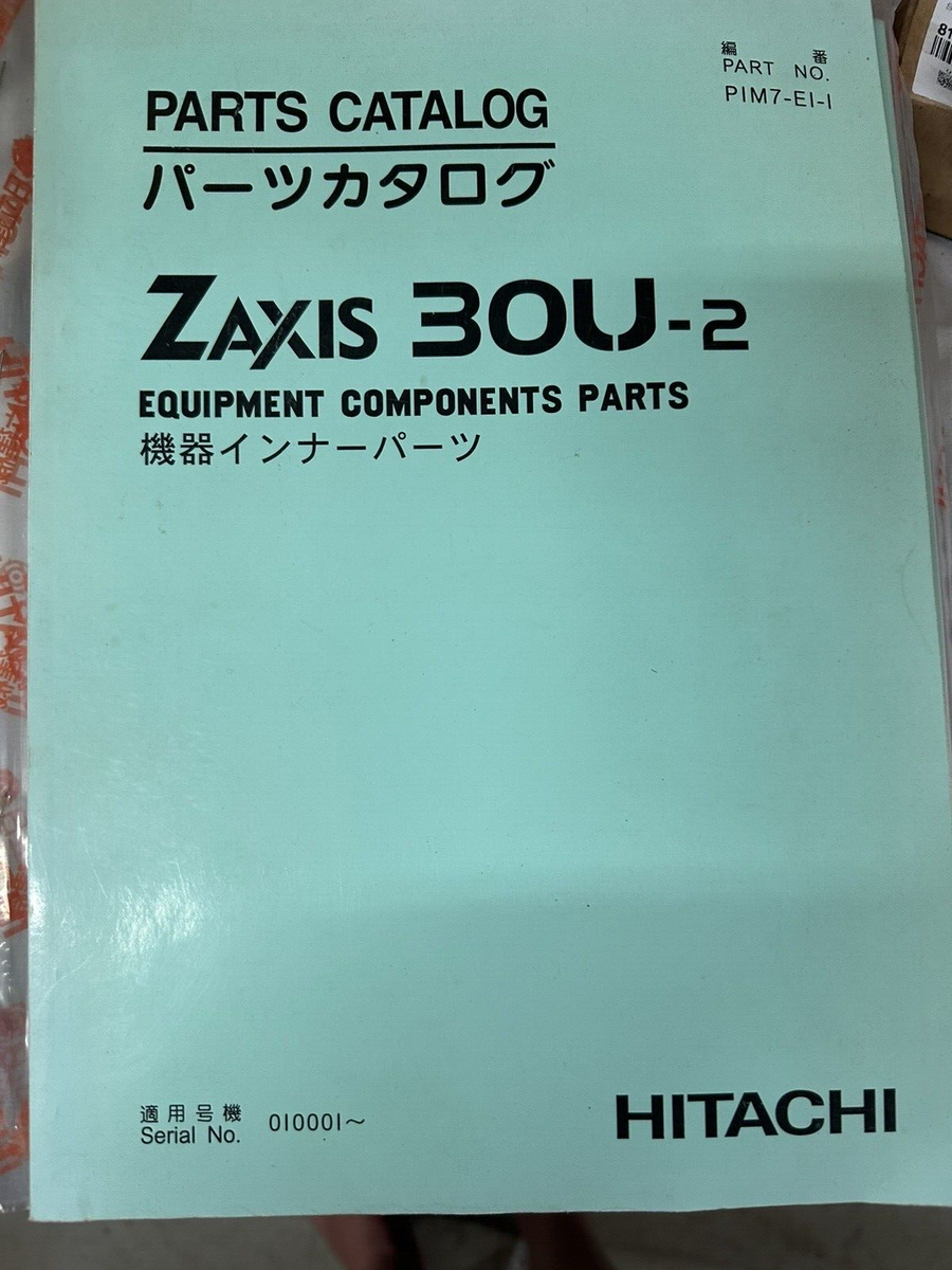ブック2 28.0 Hitachi Component Parts Book Zaxis 30U-2 Excavator | eBay
