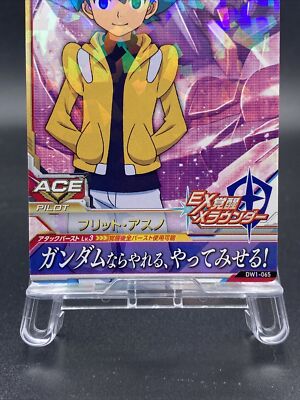 Flit Asuno Holo Rare Japanese TCG Gundam Tri Age DW1-065 | eBay