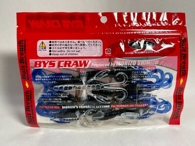 専用② 59627) Bait Breath BYS CRAW 3.5' Two Tone #B39 Black Blue Blue | eBay