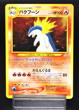 Cross Holo Typhlosion Holo Neo Genesis #157 File Promo NM Japanese Pokémon Card