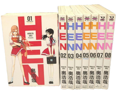 Higurashi No Naku Koro Ni Kai Matsuribayashi-Hen 1 - 8 Complete Set Japanese Ver