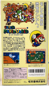 Super Mario World Bros. 4 Japanese Famicom New 1990 VGA Qualified 95 TOP POP 2