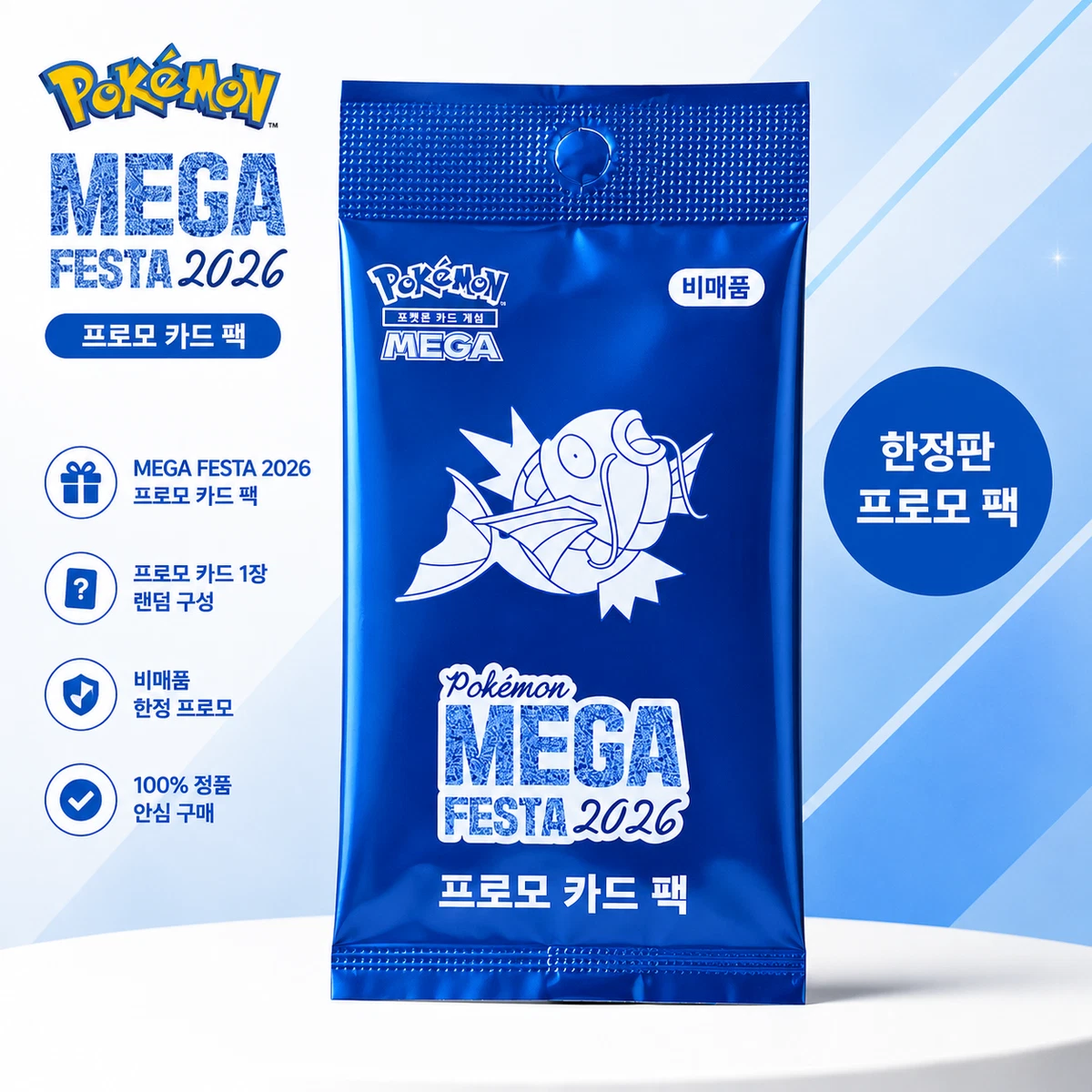 Trading Card Games in Korean for sale - eBay