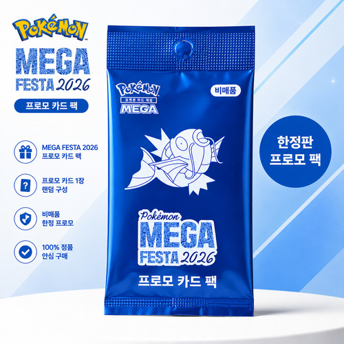 Pokemon Korea Mega Festa 2026 Magikarp Promo Card 040/M-P Korean Exclusive Event