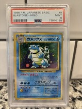 Nintendo 1996 Japanese Basic Blastoise Holo PSA 9 Rare Card #009 Pokémon TCG