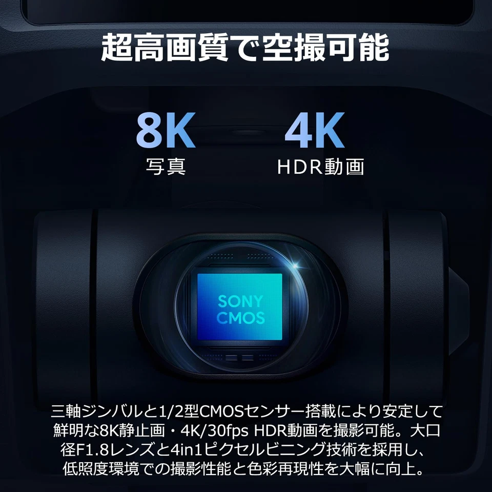 [2025 New Model] Potensic ATOM 2 Drone with 8K Photo, 4K Video, 3-Axis Gimbal, A - Image 2 of 4