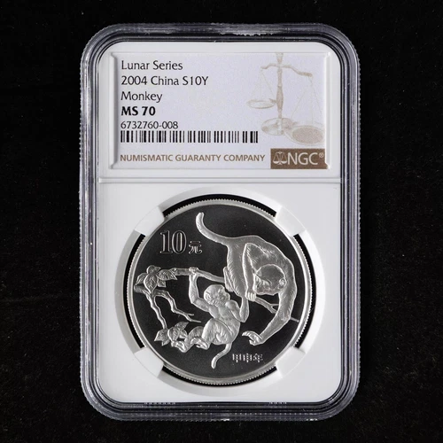 2004 China 10 Yuan Lunar Series - Monkey 1 oz Silver Coin NGC MS70