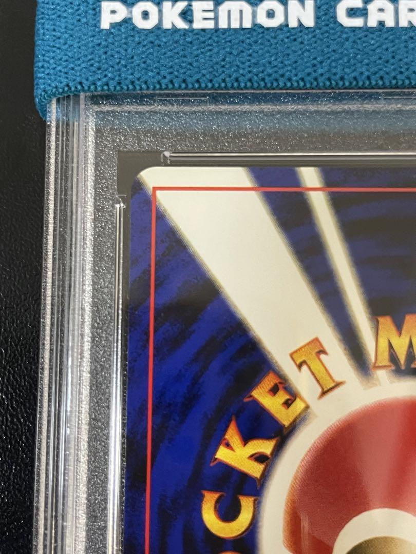 PSA 9 Pokemon Card Shining Magikarp No.129 Holo Japanese 600 PSA 9 Pokemon Card Shining Magikarp No.129 Holo Japanese 600