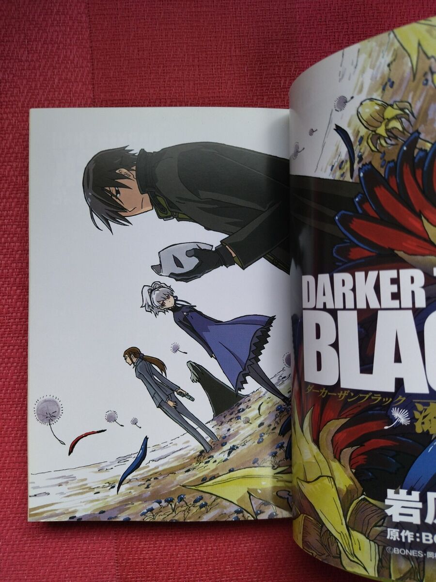 Hei Li Shenshun Darker than Black Card Anime Hardcover Journal for Sale by  kino-san