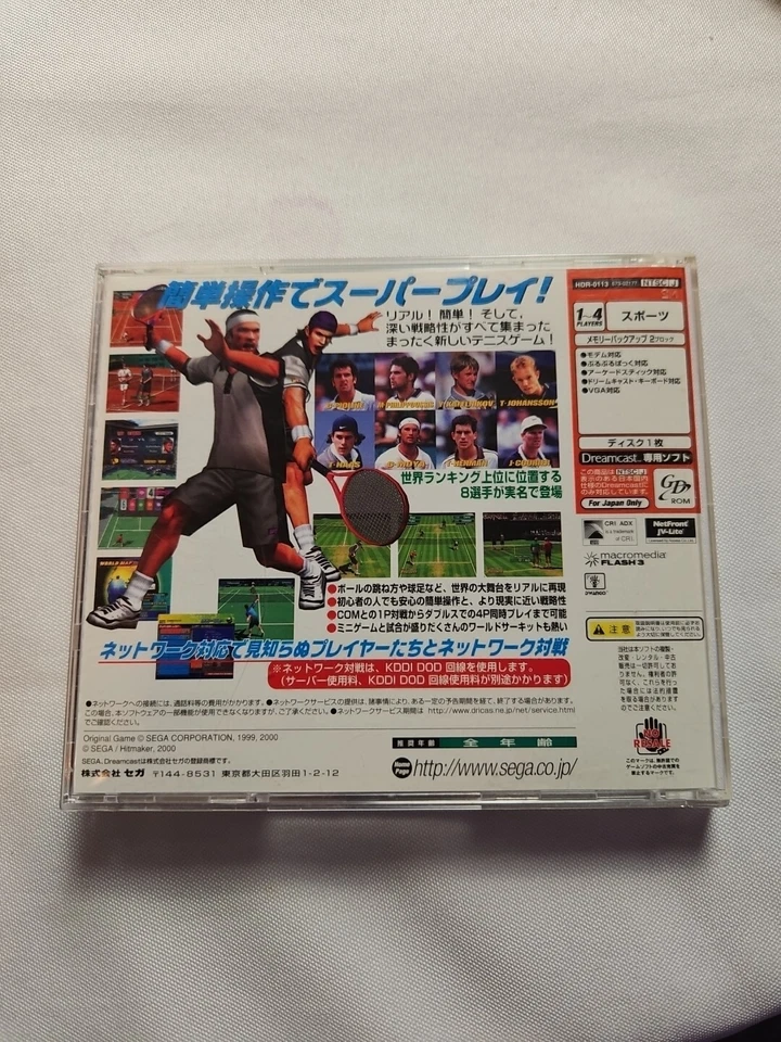 Power Smash: Sega Professional Tennis - Sega Dreamcast Japan Import - US Seller! - Image 2 of 4
