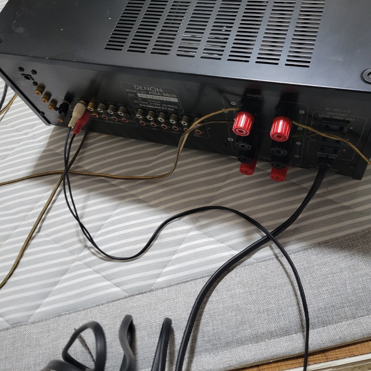 Denon Pma-880D Integrated Amplifier #BE02214 | eBay