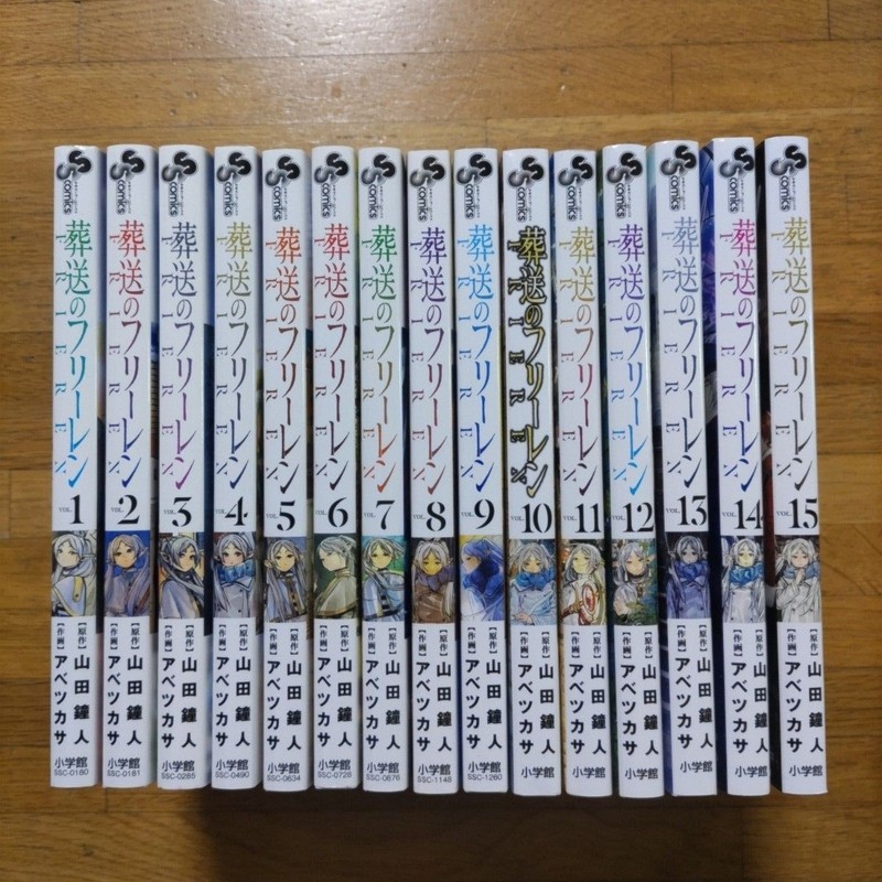 Frieren Beyond Journey's End Vol.1-15 Complete Japanese Manga Set