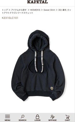 Kapital Cutout Dragon Hood Sweatshirt Black | eBay