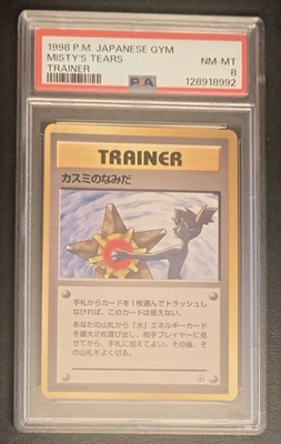 PSA10 鑑定済 旧裏 カスミのなみだ Misty’s Tears 1998 GameStop purchased a rare Japanese 1998 Misty's Tears PSA 10