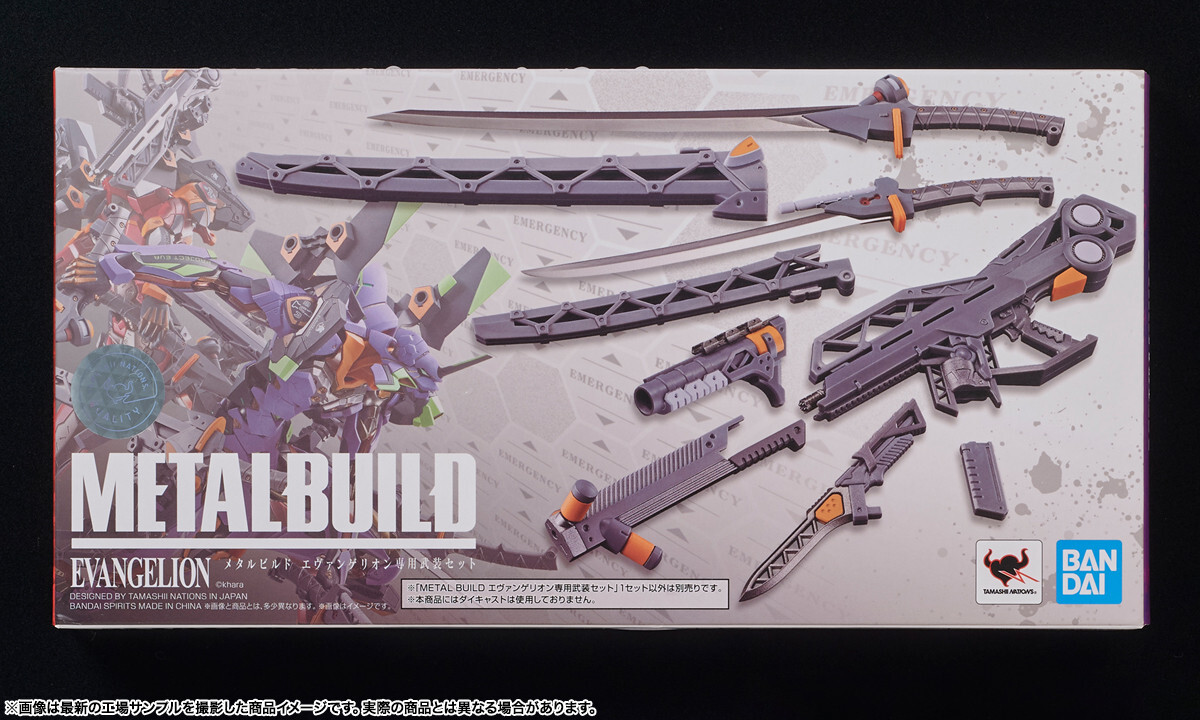 Metal Build Neon Genesis Evangelion EVA Unit Weapon set figure
