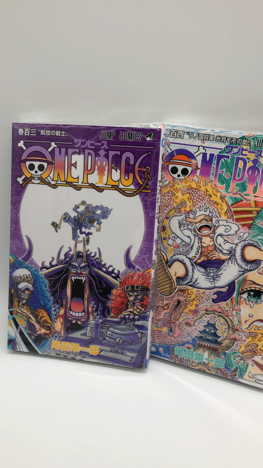 One Piece Manga Vol. 103, 104, 105, 106 Set - Japanese Edition