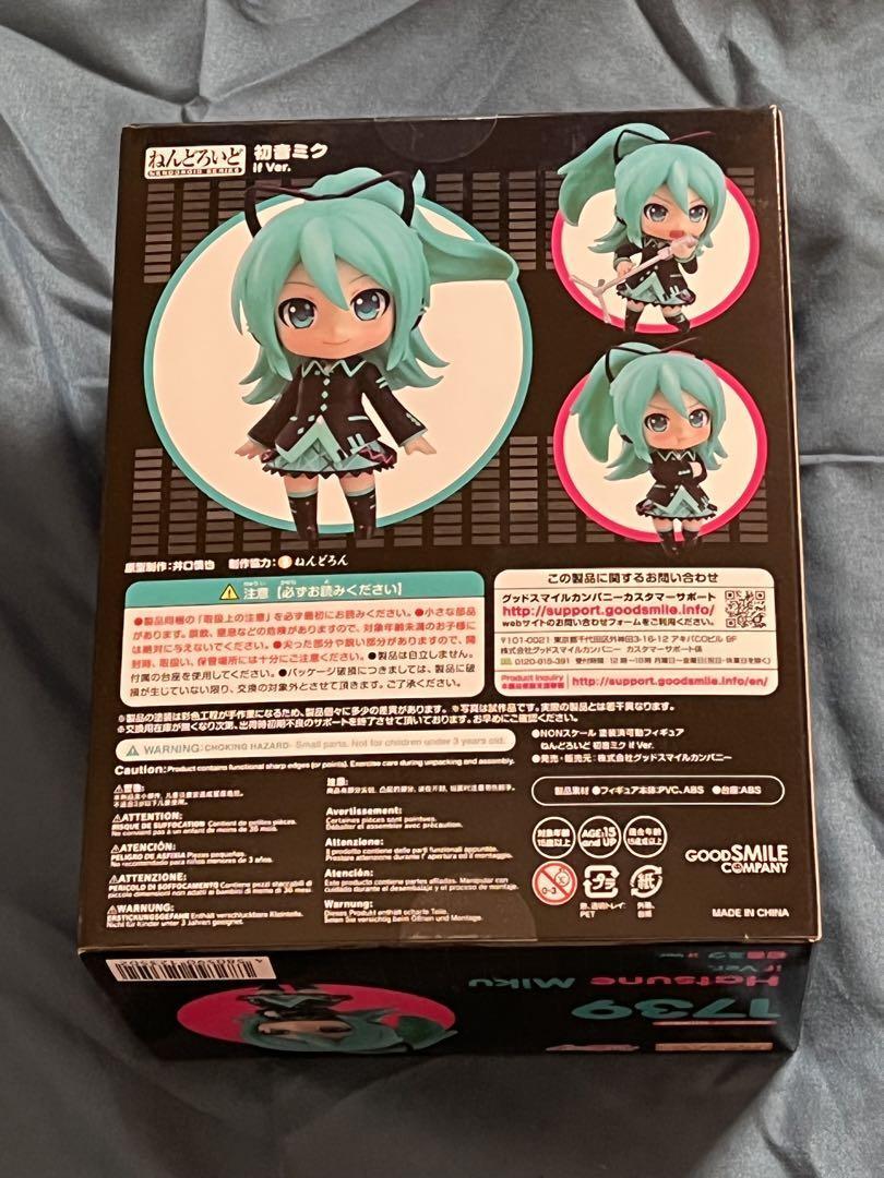 Nendoroid Hatsune Miku if Ver. Action Figure 100mm Ponytail