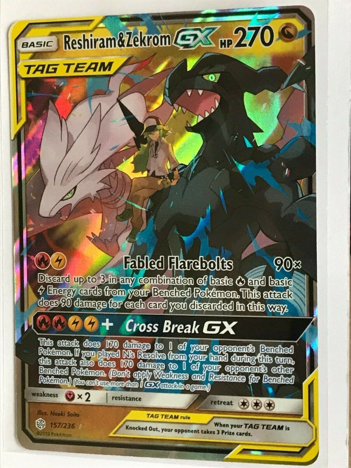 I finally added the Reshiram & Zekrom GX alt art to the collection