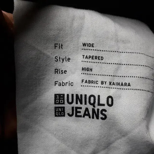 Uniqlo Wide Tapered Fit Denim Jeans, Size 32 thumbnail 4