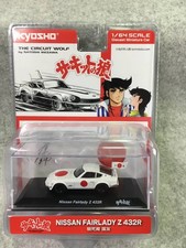 Kyosho Nissan Fairlady Z 432R Circuit Wolf 1/64 Scale JAPAN 14Y+ JAPAN