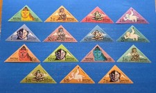 Bhutan Stamps, Scott 84-84N Complete Set MNH