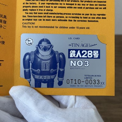 Osaka Tin Tin Toy Robot Tetsujin 28 No.3 W/BOX F/S FEDEX | eBay