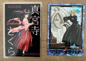 Sega Saturn Sakura Wars 1 2 Limited Edition Pocket Set Card Bonus