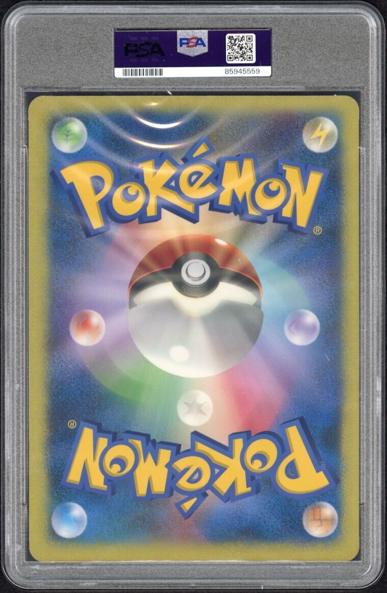 PSA 10 GEM MINT Promo Jumbo + Bonus 2005 Pokemon Japanese XD PSA 10 GEM MINT Promo Jumbo + Bonus 2005 Pokemon Japanese XD