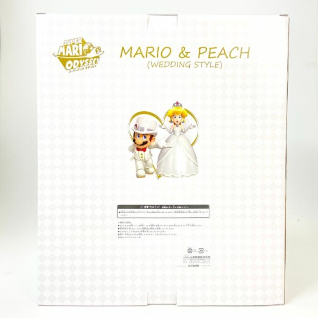 Super Mario Odyssey Mario & Peach Wedding Style Plush Toy Sanei