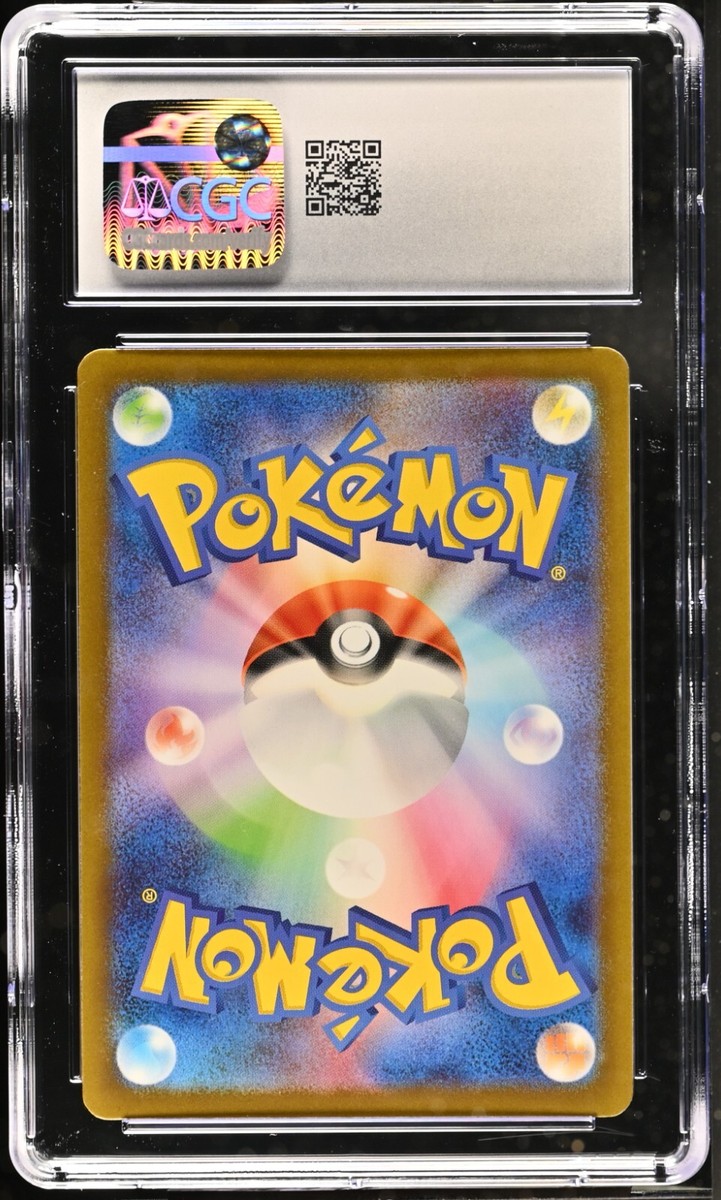 CGC 10 Kricketune 174/172 AR Art Rare VSTAR Universe s12a Pokemon