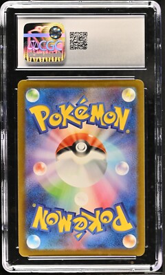 CGC 10 Kricketune 174/172 AR Art Rare VSTAR Universe s12a Pokemon