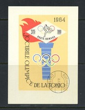 Product Image: Y878  Romania  1964  Olympics  IMPERF sheet   CTO/no hinge