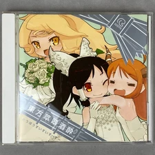 IOSYS Touhou Project Gathering Green Wine Drunkenness Doujin Music Album CD
