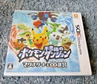 Pokemon Mystery Dungeon Gates to Infinity Nintendo 3DS Jpn edition BRAND NEW