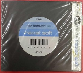 Naxat Paranoia Pce Software Fc603