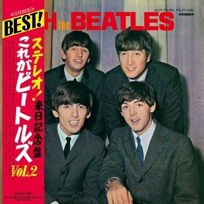 The Beatles - With The Beatles - Japanese Limited Edition [New Vinyl LP] Ltd Ed,