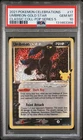 2021 Pokemon Celebrations Classic Coll POP Series 5 #17 Umbreon Gold Star PSA 10