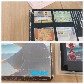 Meijinsen Shogi [Operation confirmed] Famicom FC left left ② With box [Can be