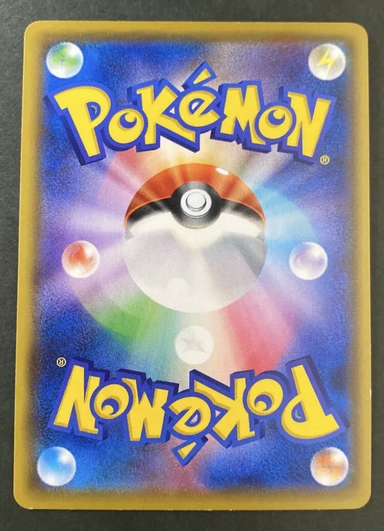 Pokemon Card Mega Lopunny & Jigglypuff-GX SA SR 104/095 SM12