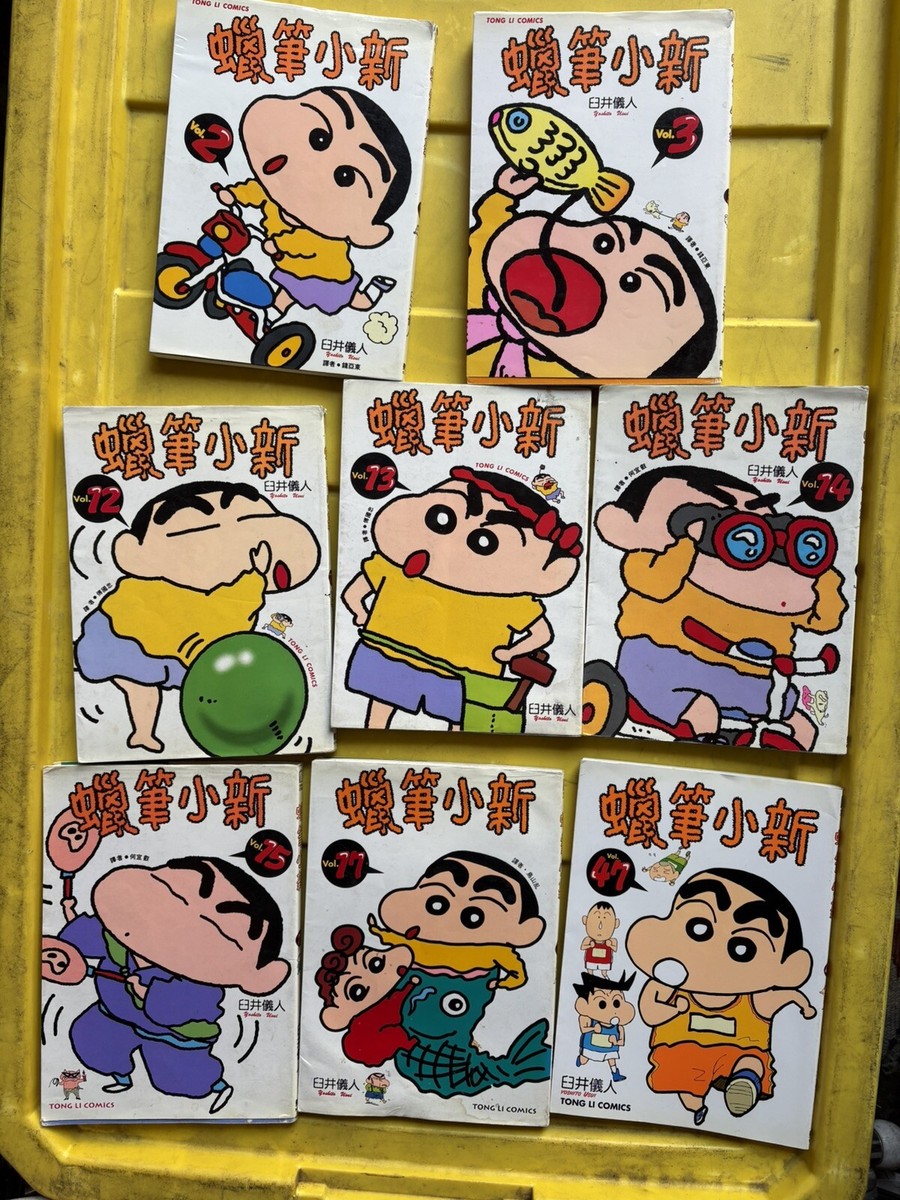 Crayon Shin-Chan Manga Tong Li Comics Vol 2 3 72 73 74 75 77 49