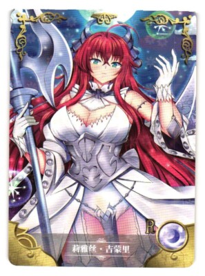 Rias Gremory R NS-5M07R-11 Goddess Story Anime TCG CCG Card