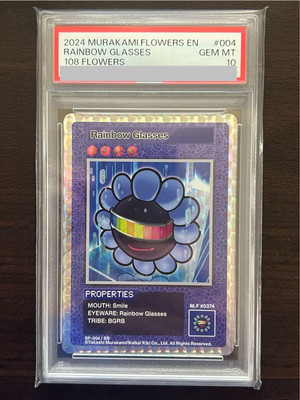 【PSA9】レインボーグラス初代108フラワーズ Rainbow glasses s-l400.jpg