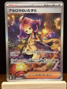 Acerola Card | eBay