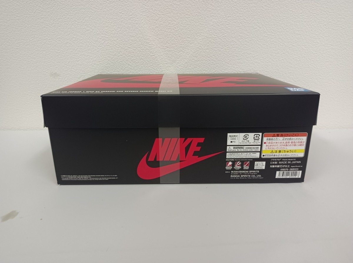 NEW NIKE AIR JORDAN 1 HIGH 85 SHADOW AND REVERSE SHADOW MODEL KIT