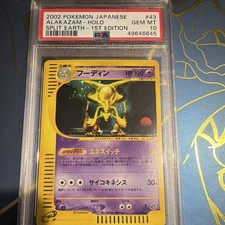 Pokémon Alakazam Holo 1st Edition Split Earth PSA 10 043/088 Japanese 2002 Card