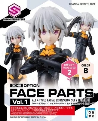 30 Minutes Sisters Option Face Set2 Color B Vol1 Model Accessory