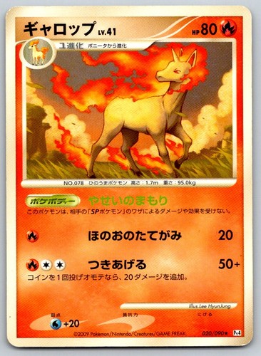 Rapidash Unlimited Advent of Arceus 020/090 Pokemon Card LP