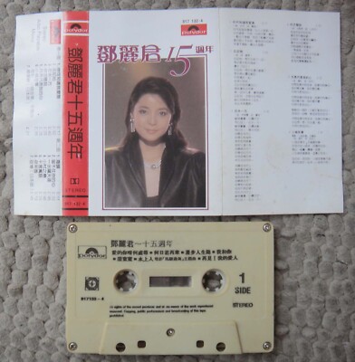 1386) 马来西亚磁带 Malaysia Chinese Cassette ~Taiwan Teresa Teng