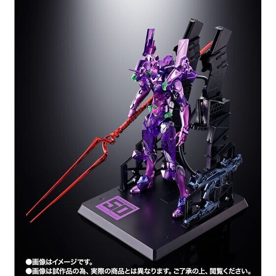 Neon Genesis Evangelion Metal Build EVA-01 Figure CHOGOKIN 50th